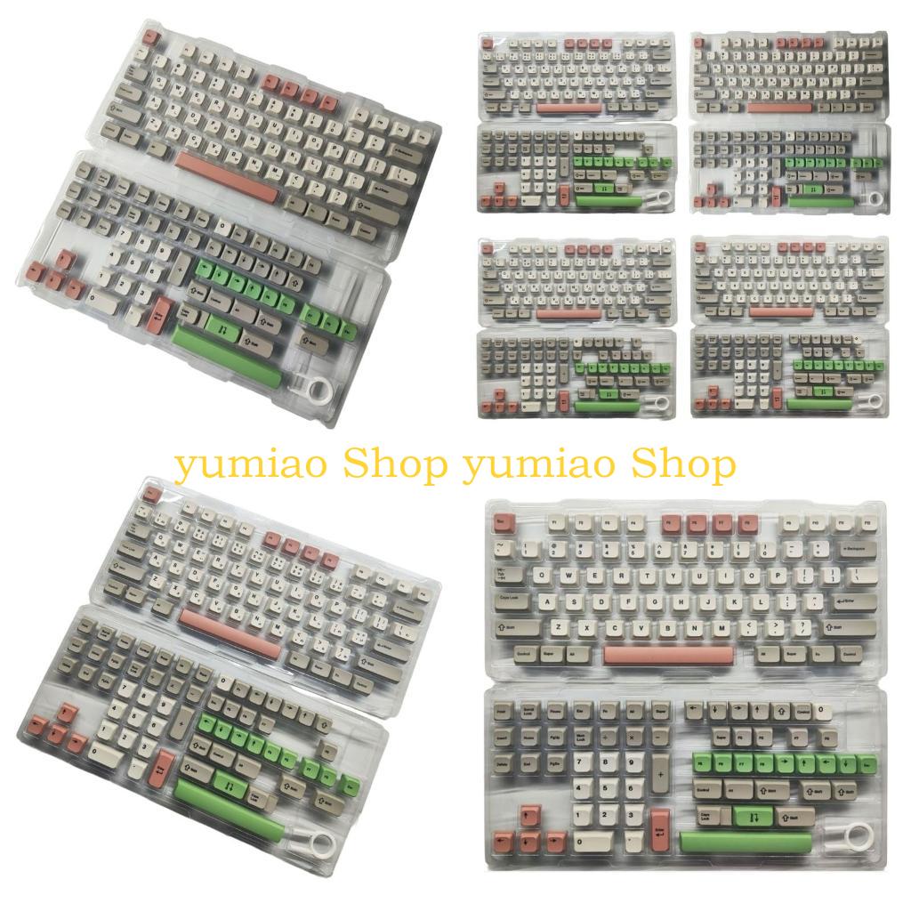 Keycaps Xda Profile Pbt Dye Sub - 587B Copritasti PBT 138 tasti Profilo