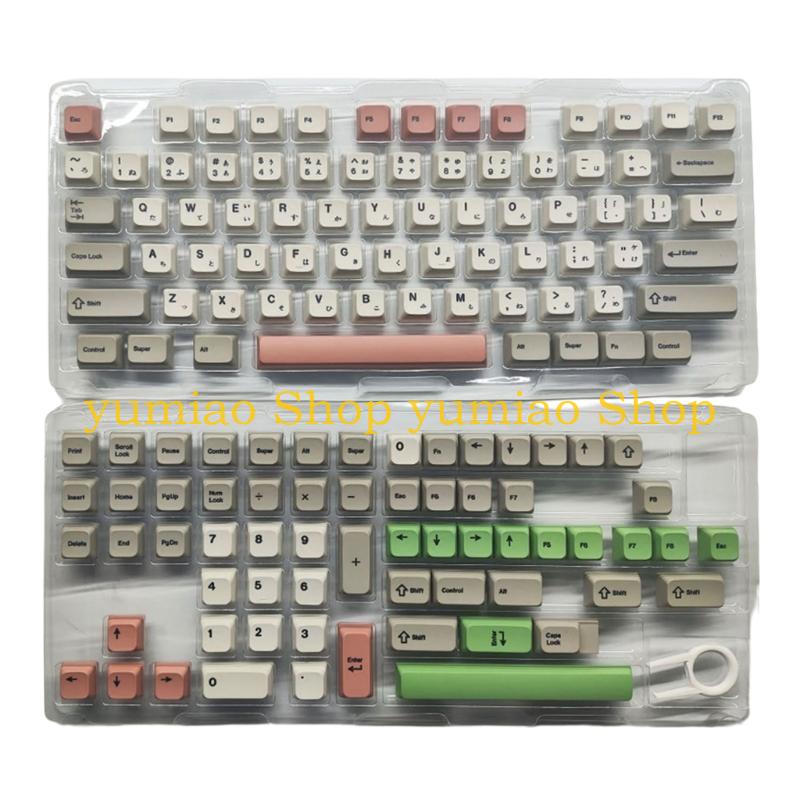 587B Copritasti PBT 138 tasti  - Keycaps Xda Profile Pbt Dye Sub recensione e prezzo
