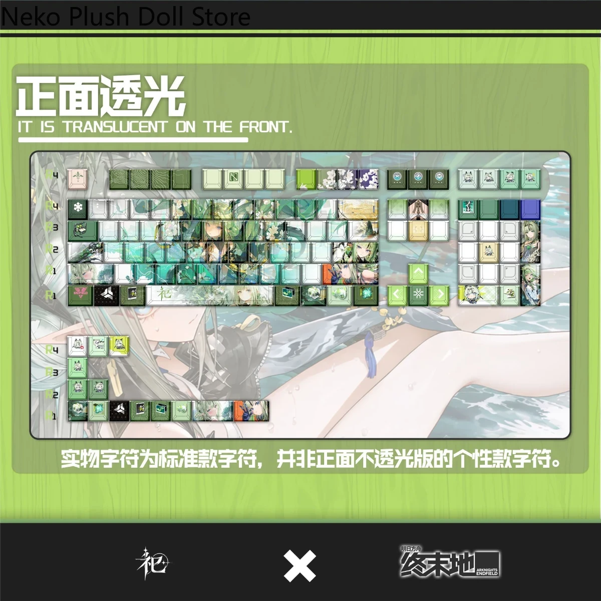 Anime Arknights: set di tasti  - Keycaps Cherry Profile Pbt recensione e prezzo