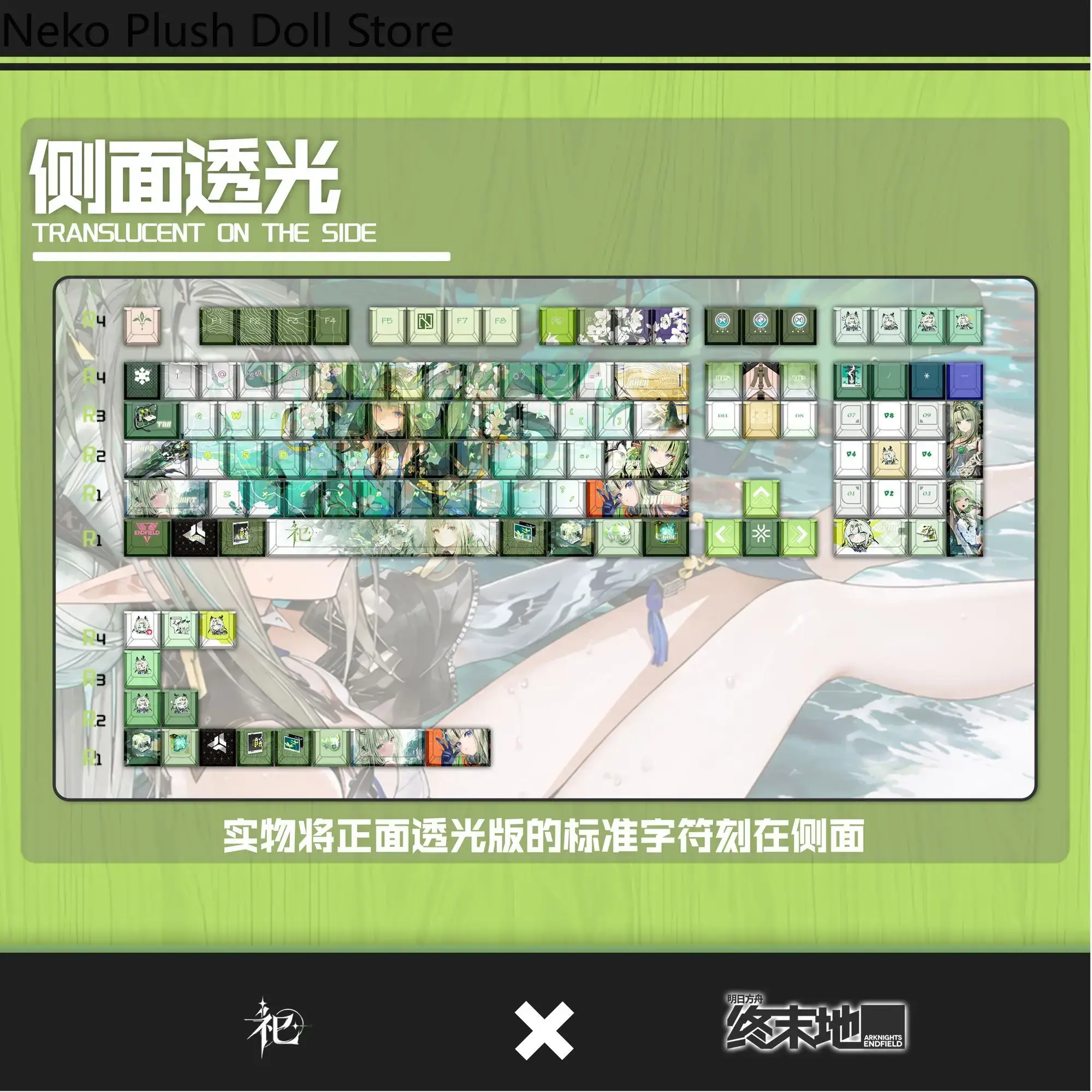 Anime Arknights: set di tasti  - Keycaps Cherry Profile Pbt recensione e prezzo