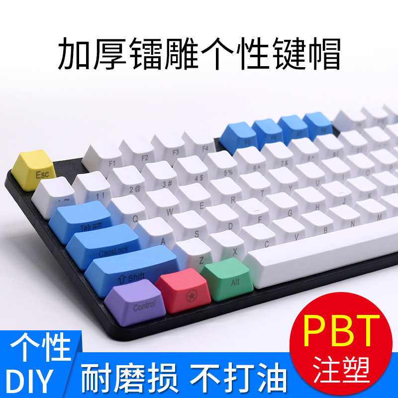 Copritasti personalizzati colo - Keycaps Oem Profile 87 Keys recensione e prezzo