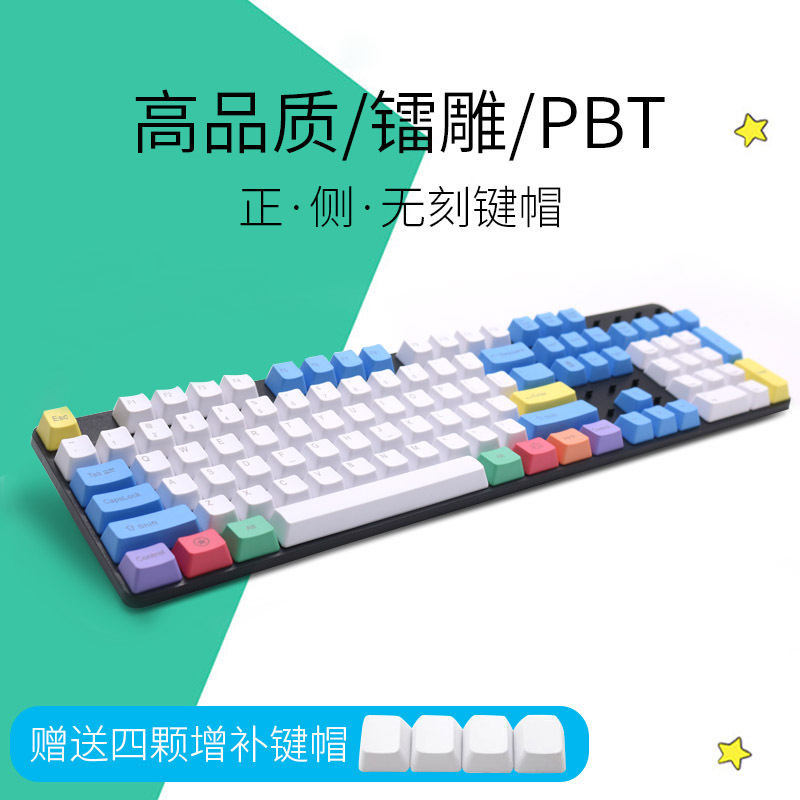 Copritasti personalizzati colo - Keycaps Oem Profile 87 Keys recensione e prezzo