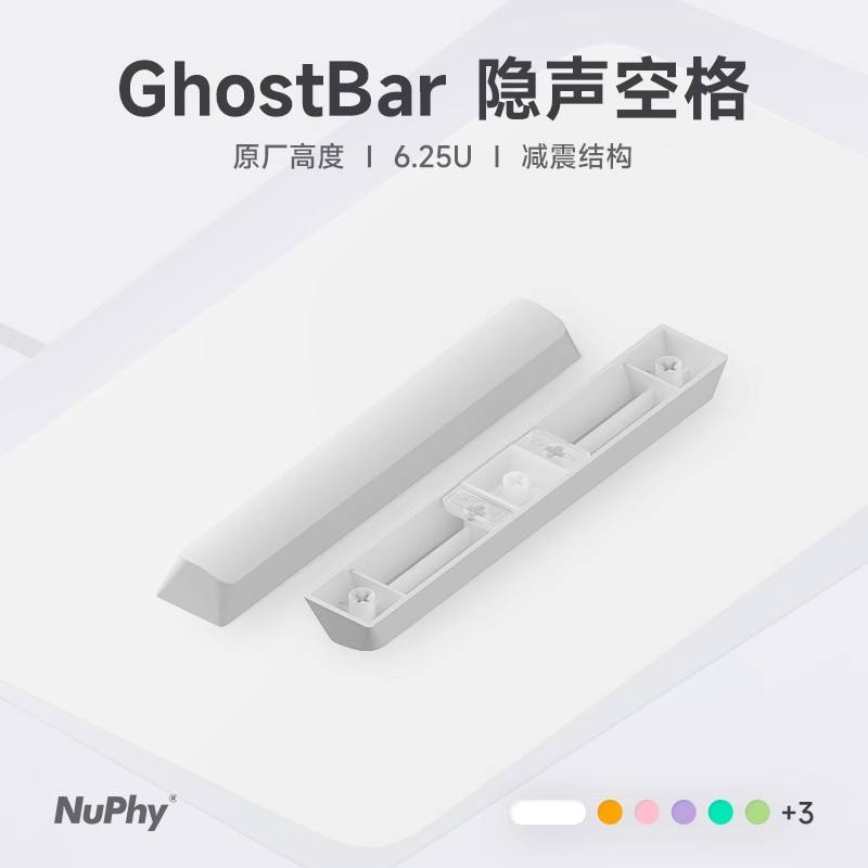 Tasto spaziatore silenzioso Nu - Keycaps Spacebar 6.25U Custom recensione e prezzo