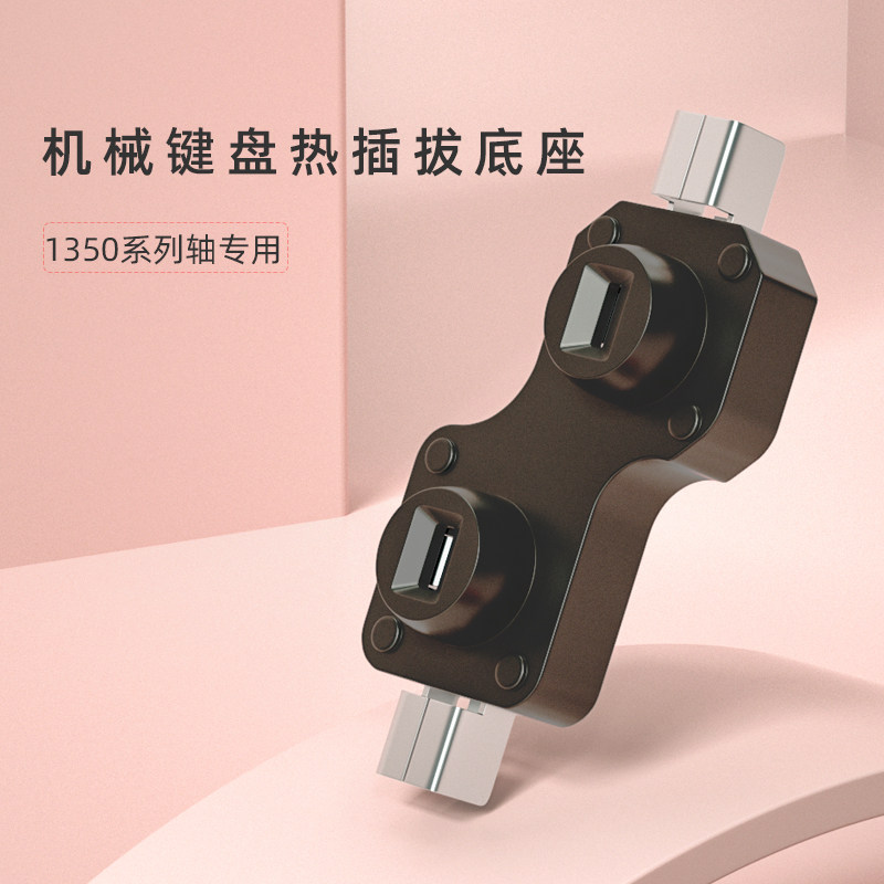 L'interruttore Kailh Low Profi - Keycaps Low Profile Choc recensione e prezzo