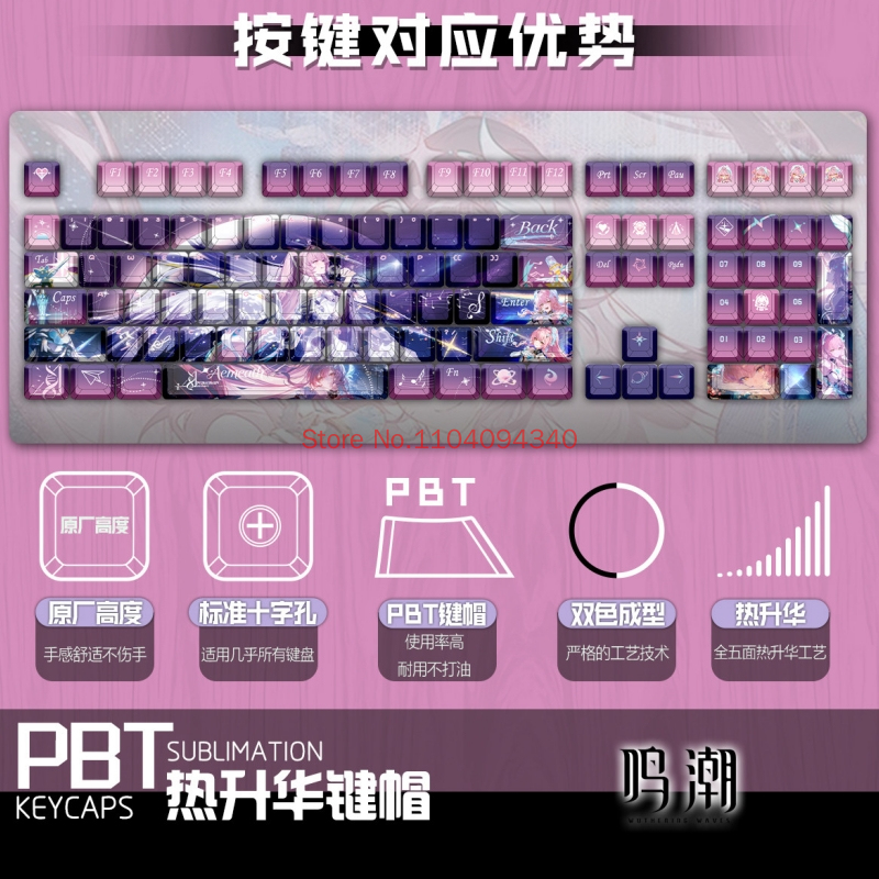 Keycaps per Gaming Wuthering W - Keycaps Cherry Profile Pbt recensione e prezzo